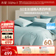 水星家紡四件套60支長(cháng)絨棉床上純棉100%a類(lèi)全棉床單被套雙人1.8米×2米床藍