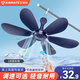 艾美特（AIRMATE）電風(fēng)扇小吊扇床上學(xué)生寢室宿舍大風(fēng)力小風(fēng)扇蚊帳扇迷你柔風(fēng)微風(fēng)吊扇電扇 藏青色+延長(cháng)線(xiàn)