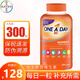 拜耳（BAYER） One a day男士女士復合維生素300粒  提高免疫力 女士復合維生素 300粒*1瓶 煙酰胺+生物素