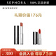 紀梵希（Givenchy）高定禁忌緞光唇膏[皮細管]小羊皮口紅緞光質(zhì)地顯色 2.7g,114-陶土裸棕套組