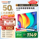 酷開(kāi)（coocaa）創(chuàng  )維電視50P31 高清全面屏 護眼智能語(yǔ)音投屏網(wǎng)絡(luò )機頂盒液晶平板電視機以舊換新 50J3升級款 50英寸