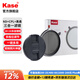 卡色（Kase）可調ND1.5-8+CPL偏振鏡 減光鏡 黑柔濾鏡 二合一 三合一濾鏡 佳能尼康索尼小米14 15 vivo Ultra 三合一濾鏡【可調ND1.5-8+CPL+黑柔】 82mm
