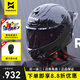 摩雷士（MOTORAX）R50S 摩托車(chē)頭盔男女全盔賽跑街車(chē)機車(chē)通用招財貓 星空黑 XL