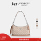 蔻馳（COACH）【新年禮物】奧萊女士女包經(jīng)典標志老花TERI單肩斜挎包麻將包 SV/沙黃色/灰褐色