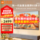 小米（MI）電視55/65/75英寸 2025款 4K超高清 遠場(chǎng)語(yǔ)音金屬全面屏智能WiFi家用液晶平板電視機家電補貼REDMI 65英寸 【舒適護眼】32G大儲存