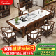 贛榮輕奢巖板實(shí)木大板茶桌椅組合新中式現代家用茶臺一桌五椅簡(jiǎn)約茶幾 巖板茶桌1圍椅4月牙椅 1.8米步步高升大板茶桌