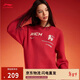 李寧【馬上有錢(qián)】本命年丨男女同款春秋休閑圓領(lǐng)寬松套頭衛衣AWDW367