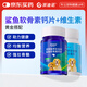 派迪諾寵物貓犬營(yíng)養補鈣套裝鯊魚(yú)軟骨素鈣片300片+維生素片200片