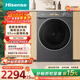 海信（Hisense）滾筒洗衣機全自動(dòng)10KG洗烘一體M5S-H 一級能效高洗凈比直驅電機WD100M5S-H以舊換新國家補貼