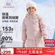 英氏（YEEHOO）女童羽絨服兒童外套中大童裝中長(cháng)款衣服保暖連帽冬裝 淺粉 160 