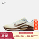 耐克女透氣輕便網(wǎng)球鞋冬季緩震網(wǎng)眼支撐抓地NIKE VAPOR 12 IV4090 022珍珠灰/淺巧克力色/亞麻/氫藍/淺卡其/淺巧克力色 38.5