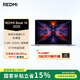 小米筆記本電腦 紅米 REDMI Book 14 2025輕薄本辦公本高性能英特爾酷睿Core5-220H新品