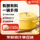 1號會(huì )員店琺瑯鍋湯鍋24cm 鑄鐵燉鍋3.5L煲湯鍋24cm黃色 多功能烹飪
