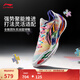 李寧利刃5V2丨聚核芯助力系統籃球鞋男子低幫防滑百搭專(zhuān)業(yè)比賽運動(dòng)鞋 白/黃/粉(V059款)-10 內向藝術(shù)家 42