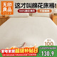 無(wú)印良品100%新疆棉花床褥床墊遮蓋物150*200cm5斤學(xué)生宿舍墊被單人床褥子