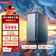 聯(lián)想瑞天900 設計師臺式電腦游戲主機(14代i7-14700 RTX5060Ti 16G顯卡 32G DDR5 1TB Win11)國家補貼