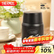 膳魔師（THERMOS）燜燒杯530ml男女兒童燜燒罐保溫飯盒生日年會(huì )新年禮物TELA-黑色