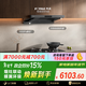 方太HE1-G+03-TEK20煙灶套裝 歐式29風(fēng)量+升級70%熱效率定時(shí)防干燒雙功能天然氣灶 抽吸油煙機灶具家用