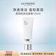 萊珀妮（La Prairie）柔潤泡沫潔面膏125ml清潔洗面奶滋潤保濕肌膚節日新年禮物