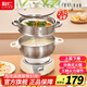 利仁（Liven）多功能分體式電煮鍋 小火鍋 電熱鍋 不銹鋼電火鍋電蒸鍋 宿舍小鍋學(xué)生宿舍泡面鍋 早餐鍋電燉鍋 2.5L 【配蒸屜】304不銹鋼+3檔火
