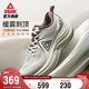 匹克態(tài)極千里2.0厚底無(wú)板跑步鞋男鞋冬季減震回彈慢跑運動(dòng)鞋DH530017