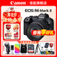 佳能EOS R6 Mark II全畫(huà)幅微單相機R62專(zhuān)業(yè)微單 r6二代4K高清旅游Vlog數碼相機 R6 二代+RF 24-105 USM 鏡頭套機 專(zhuān)業(yè)鉑金套餐【升級256G高速卡，卡色金環(huán)UV等】