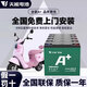 天能電動(dòng)車(chē)電池換電瓶石墨烯鉛酸電池電動(dòng)車(chē)電瓶適用雅迪臺鈴九號小牛 天能A+【48v20ah】以舊換新-四只
