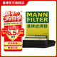 曼牌濾清器（MANNFILTER）C27024空氣濾芯格濾清器適用于歌詩(shī)圖2.4L雅閣2.4L