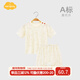 Aengbay昂貝寶寶睡衣夏季家居服新生兒短袖套裝大pp短褲分體嬰兒套裝 慵懶喵喵 淺杏 90