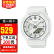 卡西歐（CASIO）手表男G-SHOCK八角形農家橡樹(shù)多功能防水運動(dòng)夜光男表 送男友禮物  女款消光白GMA-S2100-7A