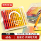 京東京造直液式丙烯馬克筆60色 大容量彈性軟頭強覆蓋力不透紙不透色學(xué)生水彩筆畫(huà)筆美術(shù)禮物