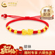 中國黃金（CHINA GOLD）黃金手鏈男女足金貔貅手鏈情侶款轉運珠手飾結婚送女朋友生日禮物 貔貅手鏈【紅繩】約0.9g