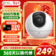 螢石C6C 800萬(wàn)像素監控攝像頭家用云臺4K極清無(wú)線(xiàn)wifi手機遠程語(yǔ)音通話(huà)監控器360度帶夜視遠程監控 新C6C【800萬(wàn)智能全彩版】 攝像頭+32G高速卡【下單升級64G】