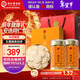 同仁堂品牌 北京同仁堂西洋參片200g禮盒花旗參1.4-1.6cm送父母長(cháng)輩年貨