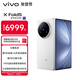 vivo X Fold5 12GB+256GB 明白  等效6000mAh藍海電池 超可靠三防折疊屏 蔡司超級長(cháng)焦 AI 折疊屏手機