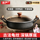 京嚴平底鍋無(wú)涂層雙耳煎鍋老式龜紋鐵鍋煤氣灶電磁爐通用煎炒鍋炒菜鍋