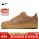 耐克NIKE男空軍一號AF1 新年禮物 運動(dòng)鞋CJ9179-200小麥色40.5