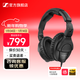 森海塞爾HD200pro頭戴式有線(xiàn)耳機HD25DJ專(zhuān)業(yè)監聽(tīng)HD280錄音室包耳封閉式有線(xiàn)耳機新年生日禮物禮品 HD280PRO【黑色】