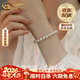 中國黃金（CHINA GOLD）淡水珍珠手鏈女款圓形時(shí)尚手飾優(yōu)雅情人情人節生日禮物送女朋友 【京速達】7-8mm精選淡水珍珠 18cm
