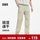 森馬（Semir）休閑褲男涼感吸濕速干傘兵褲25夏寬松工裝褲運動(dòng)褲子109325127109