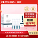 綻妍皮膚修護液體敷料次拋透明質(zhì)酸精華醫美術(shù)后保濕補水1.5ml*30支