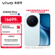 vivo X300 Pro 16GB+1TB 自在藍 蔡司2億APO超級長(cháng)焦 藍圖影像雙芯 5年持久流暢OriginOS 6 AI手機