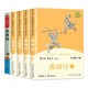 五年級下冊快樂(lè )讀書(shū)吧四大名著(zhù)全套原著(zhù)人民教育出版社 小學(xué)生版人教版西游記三國演義紅樓夢(mèng)青少年正版必讀 五年級下冊讀書(shū)吧4本+青少版水滸傳（送考點(diǎn)）