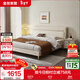 全友家居現代簡(jiǎn)約主臥床慕夕真皮儲物床頭層牛皮軟包雙人大床架輕奢風(fēng) 【高腳款 | 奶油米白】皮床-預約 1.8米x2米