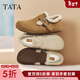 他她（TATA）復古加絨勃肯鞋女2025棉鞋厚底毛毛拖鞋穆勒鞋子CUG01CM5 棕黃（絨里） 38