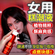 南京同仁堂淫羊藿搭發(fā)的熱發(fā)癢神仙水荷爾蒙雌激素飲料高謿欲望夫妻同房專(zhuān)用 【房事尖叫神器】女用調情敏感快速高謿快感液15ml 搭床上助愛(ài)工具性冷淡一滴增強女性歡百合飲品情趣用品