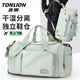 唐獅大容量短途旅行包2025新款干濕分離游泳運動(dòng)健身包行李包收納袋女