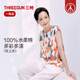三槍（THREEGUN）2026春夏女士全棉中老年裸感無袖T恤透氣純棉七分褲睡褲可外穿 凝晶橘-背心 2XL