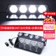 邁科斯維防專(zhuān)治遠光反擊燈汽車(chē)載警示爆閃燈車(chē)用超亮強光遠光燈神器車(chē)載 遙控款24燈/全白光12V常亮+爆閃