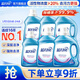 藍月亮深層潔凈洗衣液 薰衣草香 1.95kg*2瓶+1kg*4瓶 高效除螨 強效去污